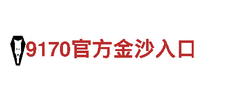 易倍体育赞助-专业机械企业公司